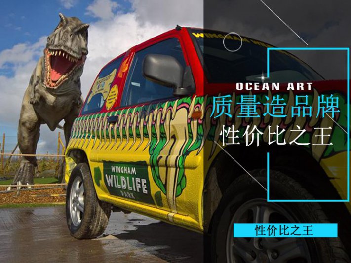 貨物的運輸和安裝