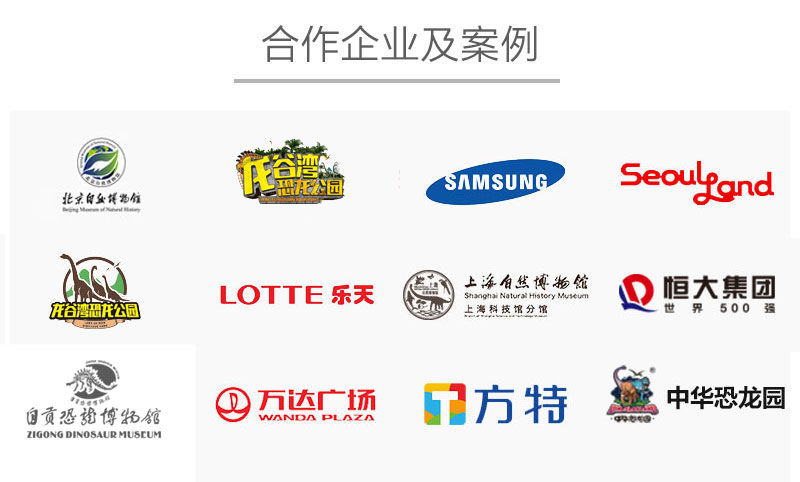 自貢大洋藝術(shù)，仿真恐龍制作工廠